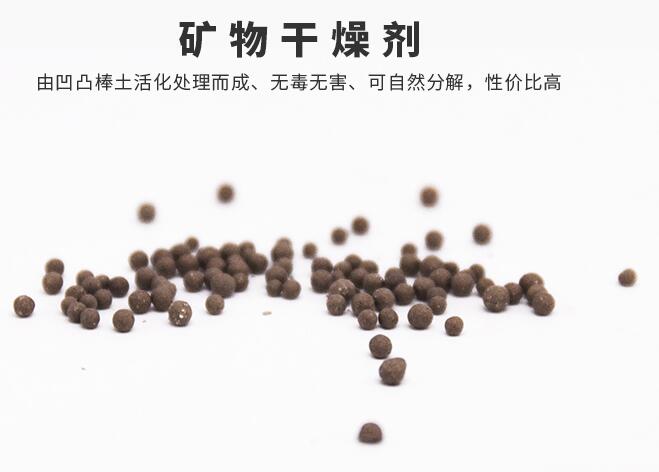 矿物茄子视频更懂你的ISO